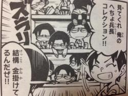 heichou-guts:  I’m surprised that no one was talking about this. Look at Eren and how proud he is of his Heichou Doll shrine. I feel he represents like 80% of the Levi fans out there. Source: Lena  