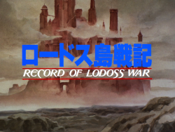 80sanime:  1979-1990 Anime PrimerRecord of Lodoss War (1990)Ancient gods once feuded upon the accursed island of Lodoss. Today it is again in a state of unrest as war brews between the holy kingdom of Valis and the dark empire of Marmo. A young man named