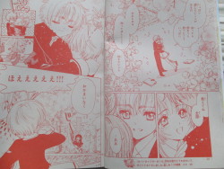 vantasticmess:  chibiyuuto:   Preview of the first chapter of Card Captor Sakura’s new serialization!      HOKAY SO my Japanese isn’t amazing but CCS is pretty simple and this is what I’ve got:  –PICKS UP RIGHT WHERE WE LEFT OFF PRECIOUS BABBIES