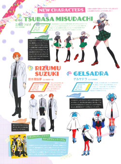 artbooksnat:  Gatchaman Crowds insight (ガッチャマンクラウズ インサイト) model sheets, with original character designs by Kinako (キナコ), covered in Spoon 2Di Vol. 03 (Amazon US | JP) which also comes with a newly illustrated poster