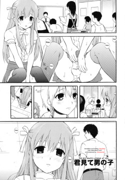 Strawberrygreekyoghurt:  I Commissioned The Translation For This Doujinshi Myself