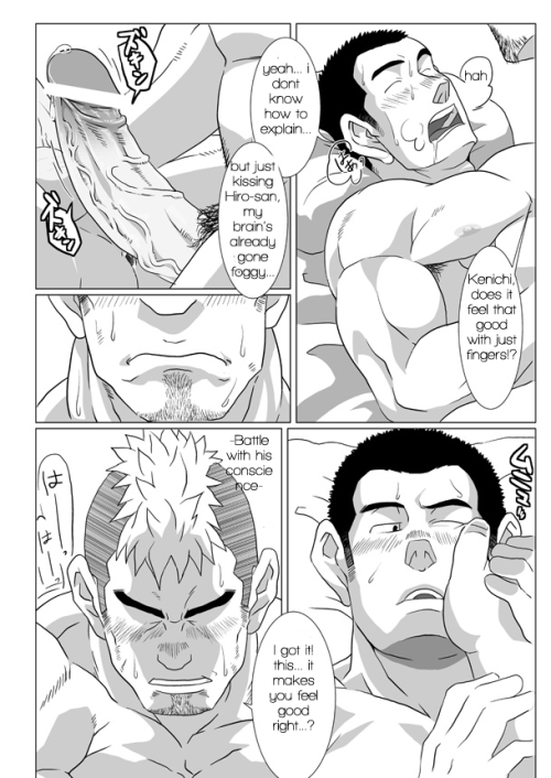 baraobsessions:  Brother Complex by: Ron-9 Source: slantedfrenzy.blogspot.com Translated by: Slanteds Brother Complex 2/3