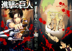 erwvi:  A Choice With No Regrets Volume 1: Special Edition Cover The slip cover of the volume is really neat, it’s plastic with transparent panels so that the illustration underneath shows through revealing Levi in the Survey Corps uniform. The back