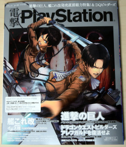 The cover of the February 25th, 2016 issue of Dengeki Playstation, featuring Eren and Levi from KOEI TECMO’s upcoming Shingeki no Kyojin Playstation game!Release Date: February 10th, 2016Retail Price: 710 YenETA: Updated with hi-resolution image