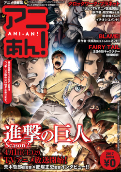 HQ of Interview page (Vertical)The Spring 2017 issue of Ani-An! features SnK on its cover as well as an additional interview with directors Koizuka Masashi &amp; Araki Tetsuro!For the most part, they reiterated what was already discussed in the Newtype