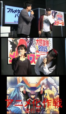 pkjd-moetron:  New Full Metal Panic anime announced!   YOU GUYS HAVE NO IDEAHOW EMOTIONAL I AMRIGHT NOW