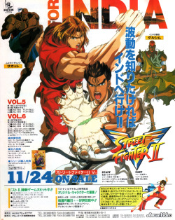 animarchive:    Newtype (11/1995) - Street Fighter II V.