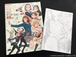 yoimerchandise: YOI x STYLE Publishing’s The Art of Hiramatsu Tadashi Animation “STYLE” &amp; Comiket 91 Bonus Booklet Original Release Date:December 2016 &amp; February 2017 Featured Characters:Pretty much everyone! Highlights:YOI Chief Animation