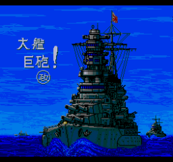 obscurevideogames:  crashcarnival:The pixel artists on Shubibinman 3 got to have a little fun during the staff roll after a fairly sedate game Kaizou Chounin Shubibinman 3: Ikai no Princess (Masaya - PC Engine - 1992) 