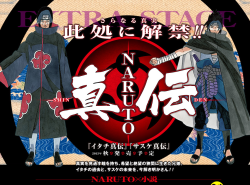Queenyyys:  Seems Like Two New Novels About Uchiha Brothers Will Be Published This
