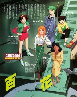 animarchive:    Illustration for the 15th anniversary of Gundam by Toshiyuki Kubooka (Newtype, 03/1995)   