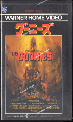 vhscoverjunkie:  The Goonies (1985)