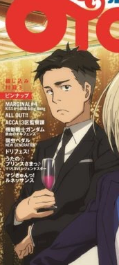 Otabek in YOI official art: The Common ThreadI&rsquo;m not sure how I completely missed this before&hellip;and no, I’m actually not talking about Yuri as the common denominator.Why is he always eating/drinking??  ╮(￣ω￣;)╭