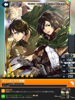 More Eren &amp; Mikasa from the 2nd SnK x Million Chain event!ETA: Updated with the clean version cards!The dynamic duo!