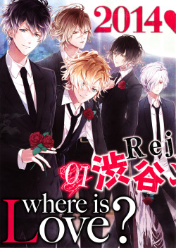 toudou:  Diabolik Lovers scans from March 2013 issue of Dengeki Girl's Style    