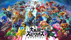 triforce-princess: Official art for Super Smash Brothers Ultimate