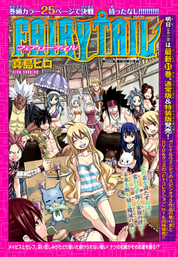 planetmilkthings:  Fairy Tail 452 Color Cover