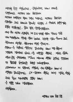 fyeahhyolyn: 1st letter - Hyorin: To Star1, who have always loved and support us. Hello, this is SISTAR’s leader Hyorin. It’s already been seven years since SISTAR debuted. The time I have spent with my fellow members and Star1 as SISTAR’s Hyorin