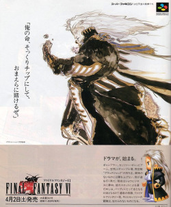 vgjunk:  Final Fantasy VI advert.