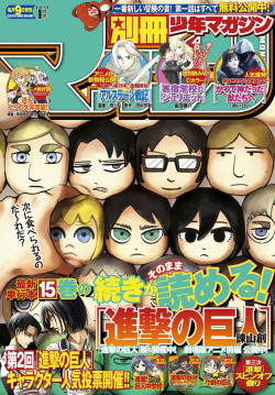 rosehips-and-cherrydips:  fuku-shuu:    Amazon Japan just released the cover for the January issue of Bessatsu Shonen Magazine (Containing SnK Chapter 64)!  Spoilers/spoiler images soon? We shall see!  THIS WAS SOME SORT OF SIGN WASN’T IT   Guess that