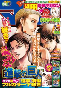 fuku-shuu:First look at the cover of Bessatsu Shonen’s May 2015 issue, featuring Isayama’s new sketch of the winners of the character popularity poll contest: Levi, Erwin, and Eren! (Source)New chapter soon!