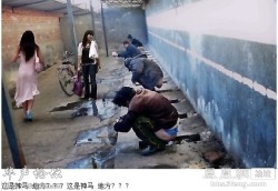 Real public toilet in China