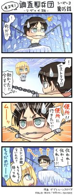 snknews:  SnK Chimi Chara 4Koma: Episode 42 (Season 3 Ep 5)The popular four-panel chimi chara comics for SnK have returned for season 3 after a hiatus during season 2! New chapters will be shared weekly after a new episode airs, as each 4koma parodies