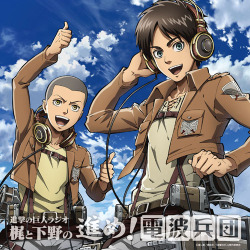 fuku-shuu:  Shingeki no Kyojin Advance! Radio Corps CD covers (Volumes 1-8) ETA: Added 7 &amp; 8 (January 2016) ETA #2:  Added 9 (November 2017)  Additional characters on some covers means that the seiyuu for that character made a guest appearance