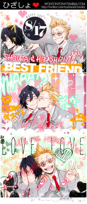 wontonton:  A bday commission for aoyammy@twitter“Hizashi drags Shouta to Purikura” edit: Why is the quality so bad aaah tumblr why ヽ(；▽；)ノ 