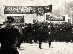 The 1965 Yerevan demonstrations took place in Yerevan, Armenian SSR on April 24, 1965 on the 50th anniversary of the Armenian Genocide. It is said that this event constitutes the first step in the struggle for the recognition of the Armenian Genocide
