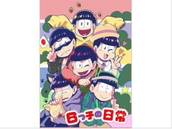 Os*matsu-kun &ldquo;Average Days of 6 Boys”Circle: SaipinA slice of life comedy manga about the brothers of Os*matsu-kun. In this story, Choromatsu is trying to secretly rent an adult movie. (Suitable for all ages)Be sure to support the creators at