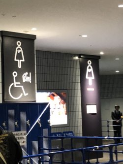 snknews: LINKED HORIZON’s Yokohama Arena Concert Features “Dedicate Your Heart” Bathroom Signs A Japanese fan has shared photos of the bathroom signs at LINKED HORIZON’s January 14th, 2018 concert, which features male and female figure graphics