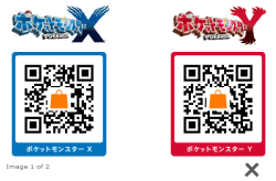 bidoofcrossing:  Lumoise City and GTS glitch patches are out (scan code with 3DS camera QR code scanner to download) - Even though they’re Japanese they still work! Require 229 blocks to download [X] 