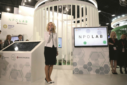 Tatyana Golikova, Deputy Prime Minister of the Government of the Russian Federation for Social Policy, at the opening of NPO Lab at SPIEF 2018