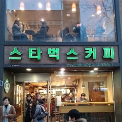 #starbucks korean-version #korea #seoul 