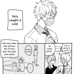 shintaruo:  ノイ蒼ログ11 by:Q子 I typeset it wrongly, it should be “Noiz caught pollen allergy(??)”.  Permission to repost and translate has been granted by QKO herself. Feel free to correct me if my translation is off. Thank hui lin for
