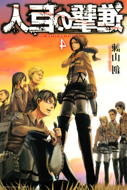 Shingeki no KyojinVol. 4 Cover (Reversed), Vol. 23 Cover, &amp; Chapter 94 (Final two pages)More Comparisons  