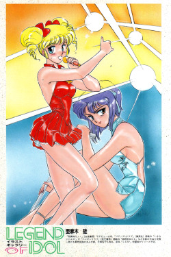 animarchive:  Eriko and Rei from Idol Densetsu Eriko - illustration by Kei Amagi (B-Club Special: Legend of Idol, 12/1992)   