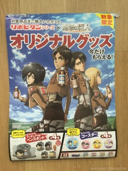 First part of today’s Shingeki no Kyojin merchandise haul: the official poster of the Taisho Pharmaceuticals x SnK collaboration for the “Lipovitan” energy drink, featuring Mikasa, Eren, Levi, and Historia!Obviously, the Survey Corps gets all their