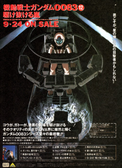 animarchive:    Animedia (10/1992) -   Mobile Suit Gundam 0083: Stardust Memory.