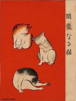 kittehkats:  Quiet Cats (Kansan naru neko), from Ehagaki sekai, by an Unknown Japanese artist,1908, Museum of Fine Arts, Boston 