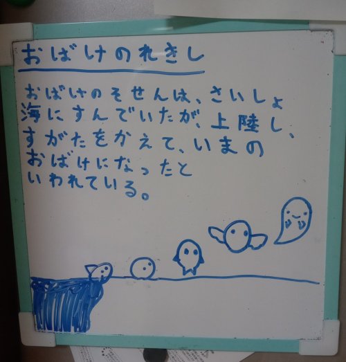 ten-don:  平山 尚さんはTwitterを使っています 「長女のセンス好きだ。ほぼ毎日冷蔵庫のホワイトボードになにか描かれる。 https://t.co/5o2qvvt572」 / Twitter
