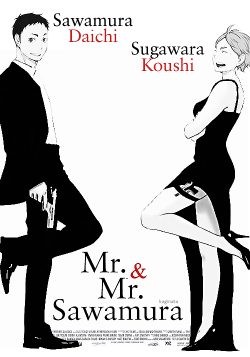 kaginata:  Daisuga AU: Mr. and Mrs. Smith (Description and Idea Inspired by Niki) Daichi and Koushi Sawamura are a normal married couple, living a normal life in a normal suburb while working everyday jobs. However, in reality, Daichi and Koushi are