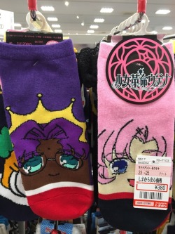 babygray-dam:  At Shimamura, looking for Yuri on Ice socks… And I found some Utena socks!   The first photo is of the same set, one Utena sock and one Anthy sock to make a pair. 