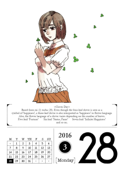 March 28, 2016Today we see Hinami surrounded by three-leaf clovers, mitsuba in Japanese. ☘