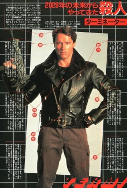 vintagesalt:  The Terminator (1984)