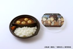 snkmerchandise: News: Sasha’s Sweet Potato Curry at Anime Japan 2017 Original Release Date: March 25th, 2017 at Anime JapanRetail Price: 850 Yen  Attendees of Anime Japan 2017 can purchase a special curry dish dedicated to Sasha! The curry itself is