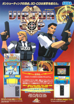 Videogameads:  Virtua Copsegaarcade1994Source: Flyers.arcade-Museum.comask Me Anything!