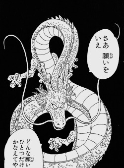 pupierus:  Shenron in Dragon ball By Akira Toriyama