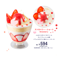 catwithbenefits:  tsunapan:   「パフェ・アート2014」のご紹介   Delicious sweets to bade your fursona’s design on. C’mon you know you wanna~   Well your sona is so small they could fit in one of those cups x3